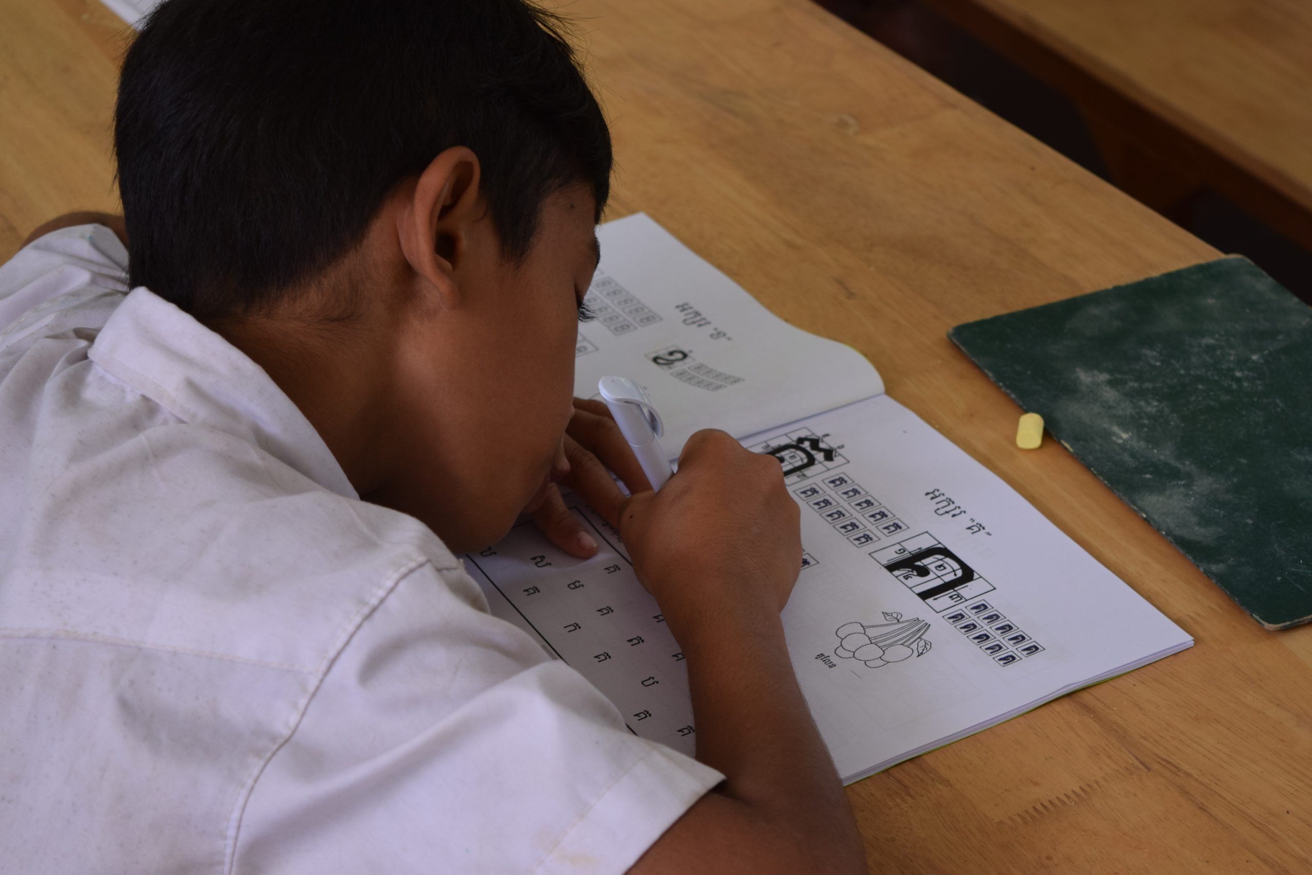 Ravuths book, student