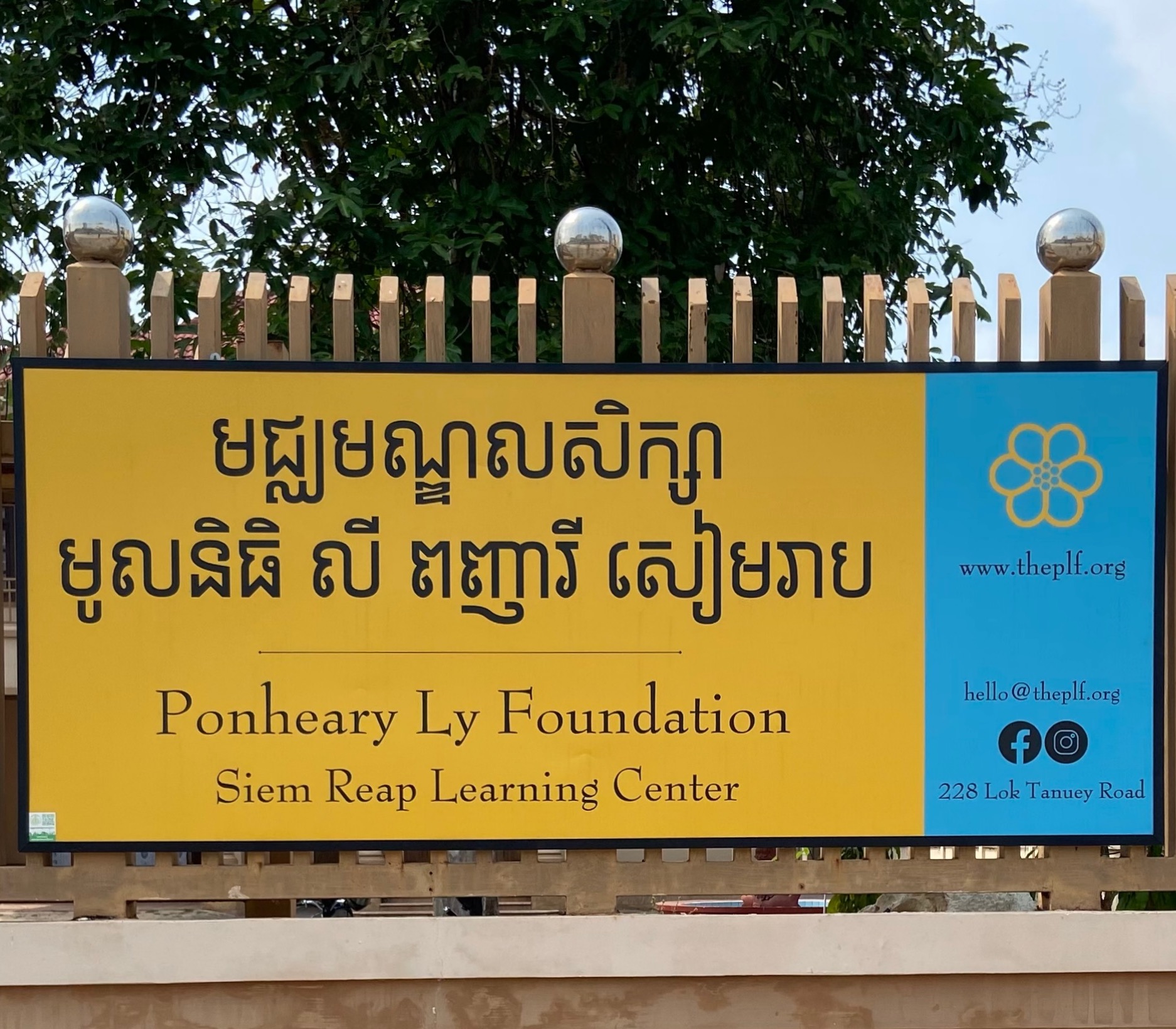 ULC sign ULC sign