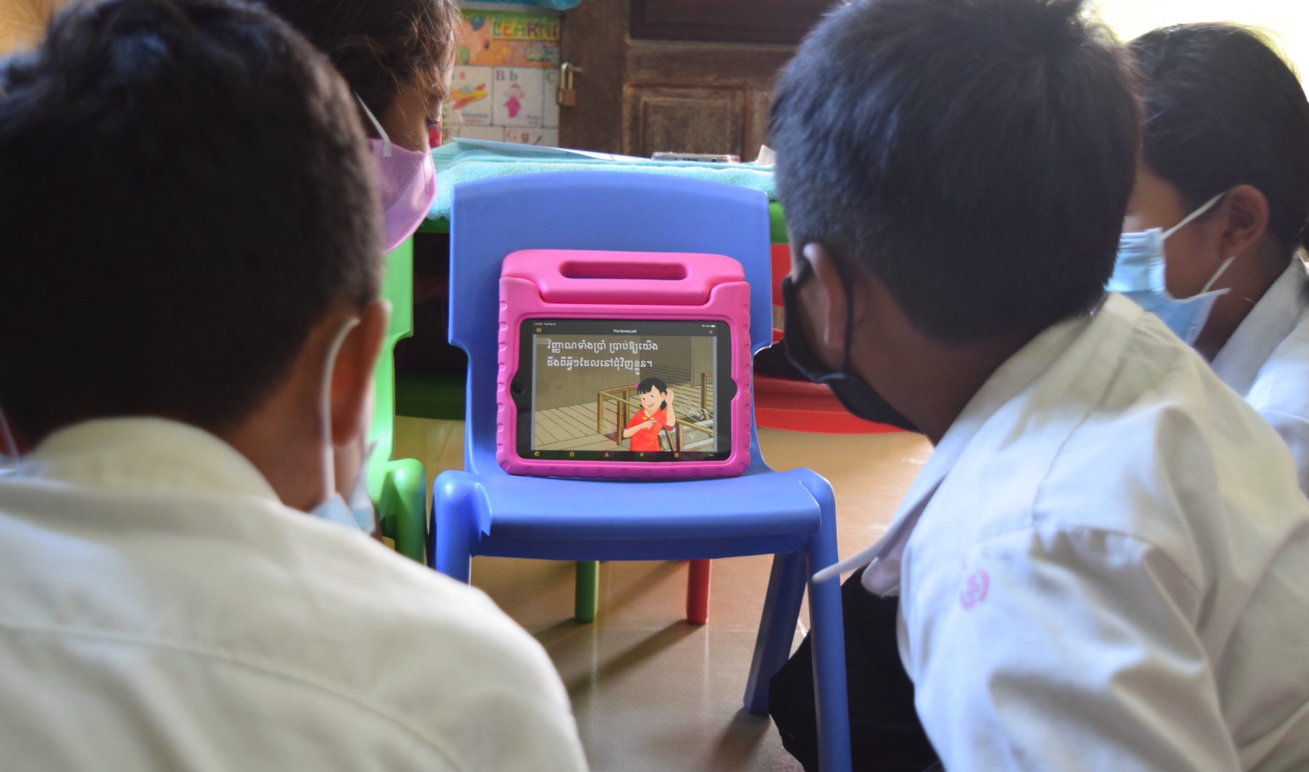 2022 eReaders KVLC 2022 eReaders KVLC