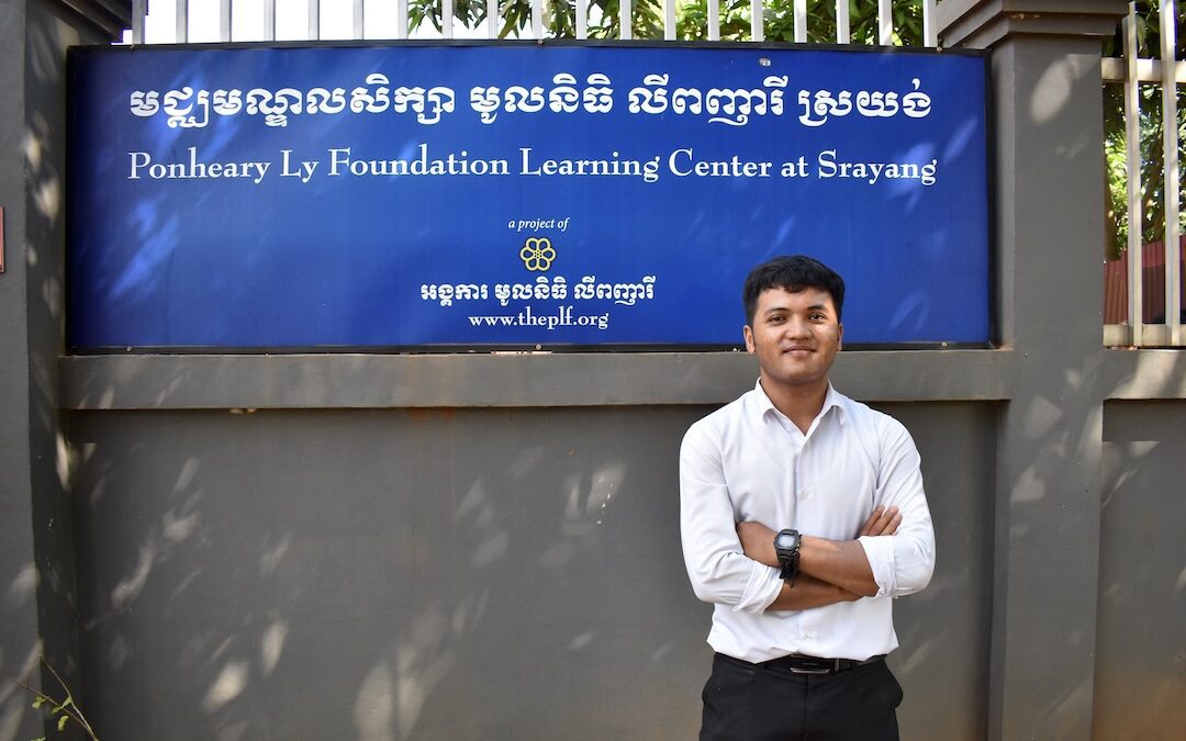 People of PLF – Ravuth